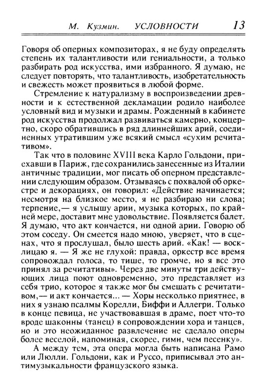 p0014