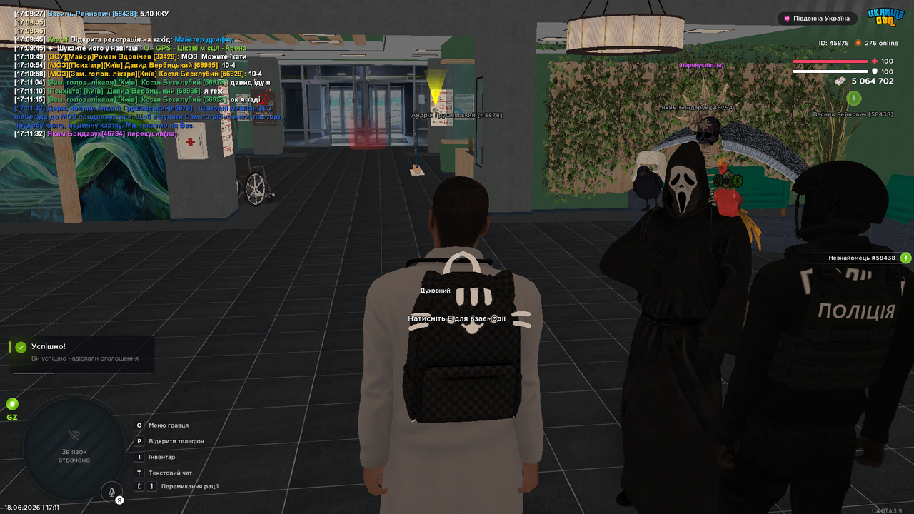 Medal TVGrand Theft Auto San Andreas20260618171134572