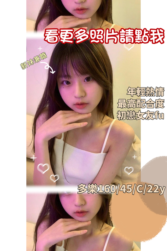高雄舒壓