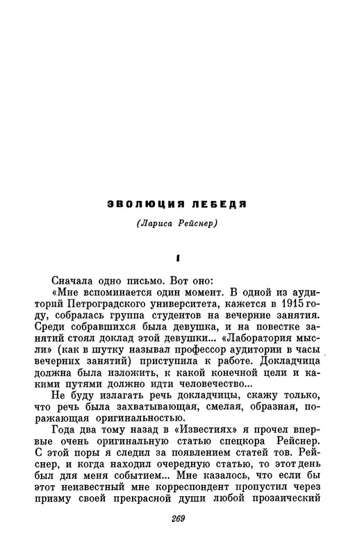 p0270
