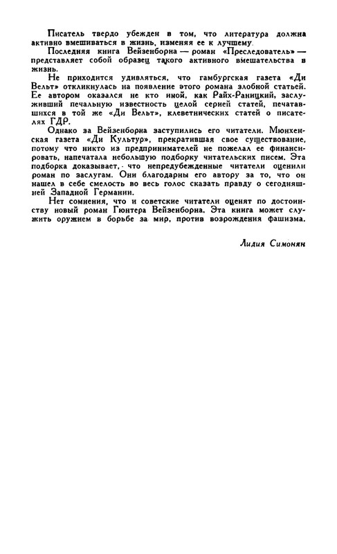 p0019
