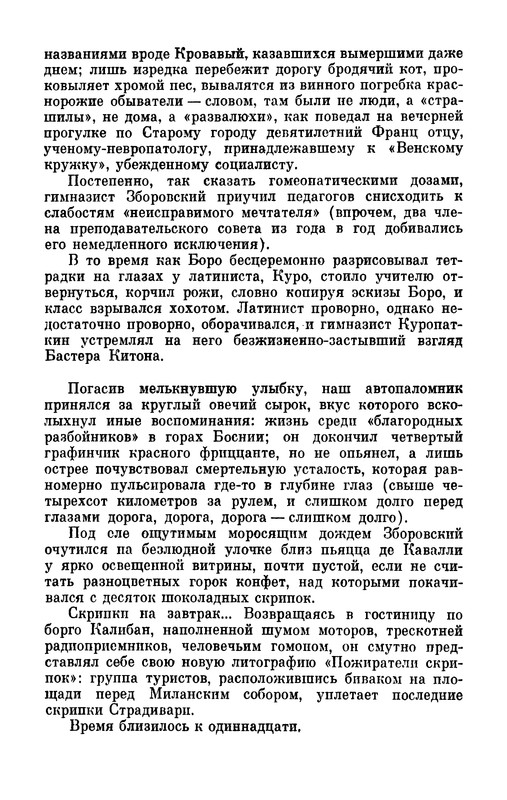 p0017