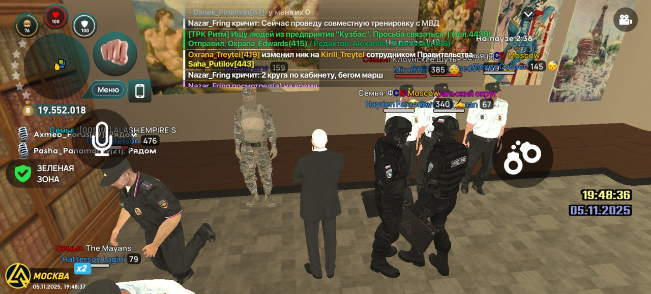 Screenshot 20251105 194837 com liverussia cr