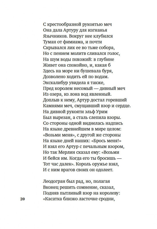 2-page-0017