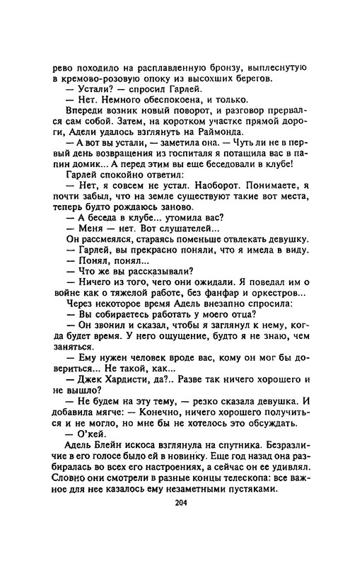 p0204
