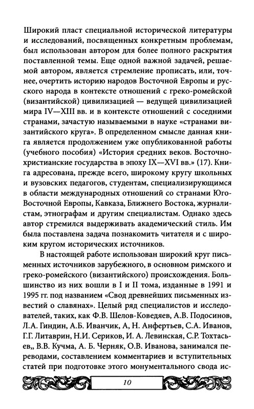 p0012