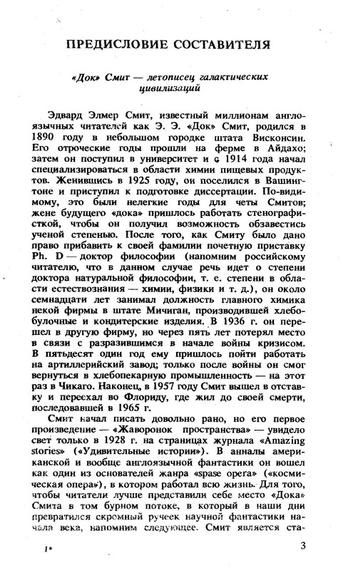 p0006