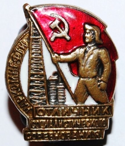 Отл 8242