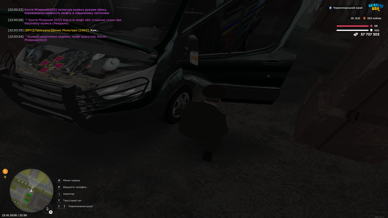 Grand Theft Auto San Andreas Screenshot 2026 10 23 22 30 34 45