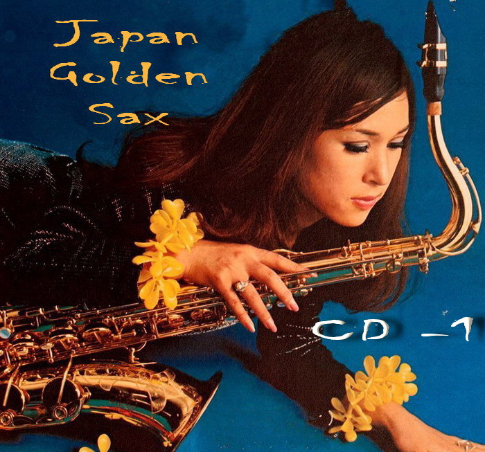 У меня "Japan Sax - С винилов 70-х" ,бобинник AKAI GX 635-DB. 