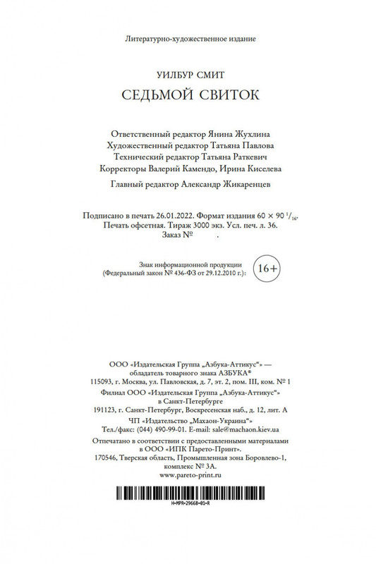 2-page-0026