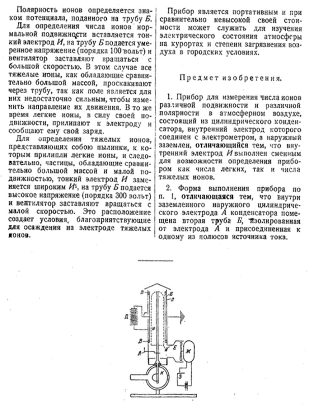 Новый рисунок (1)