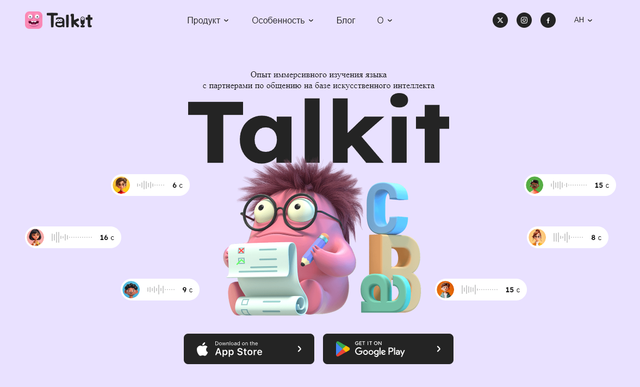 Talkit - AI‑партнёр для погружения в 3D‑мир и практики английского: свободная беседа, ролевые сценарии и мгновенный фидбэк