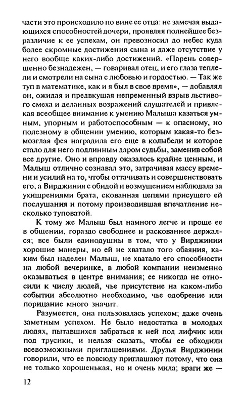 p0013