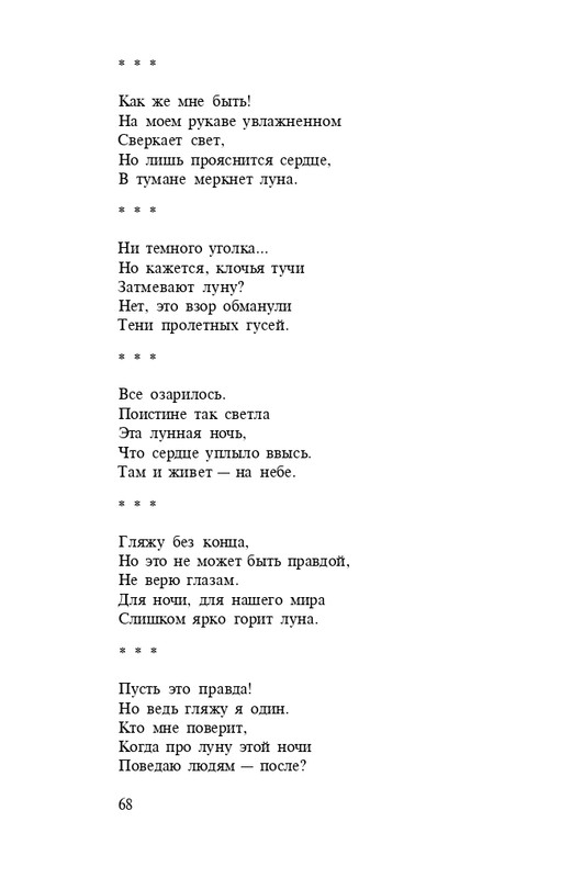 page-0070