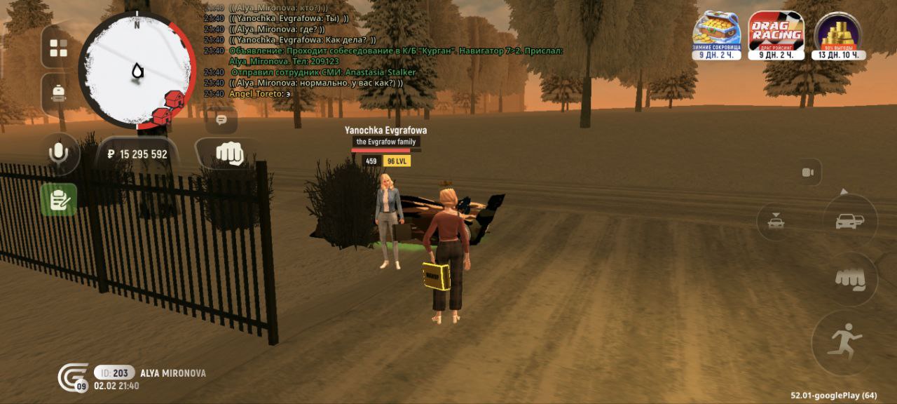 IMG 20260208 160416 103