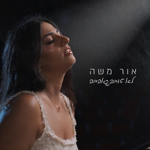 תמונה