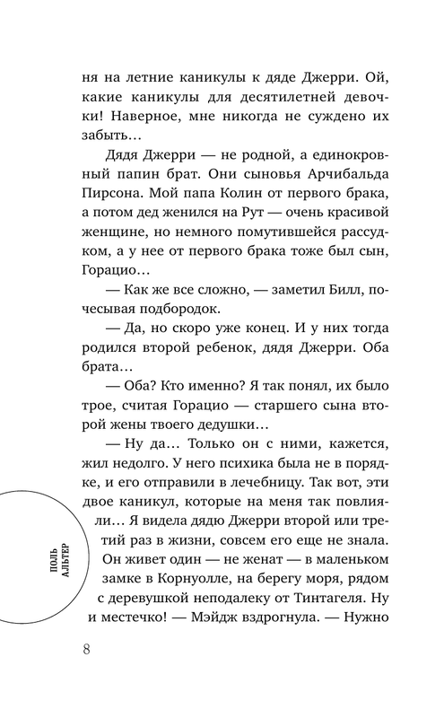 ASE000000000832411-08