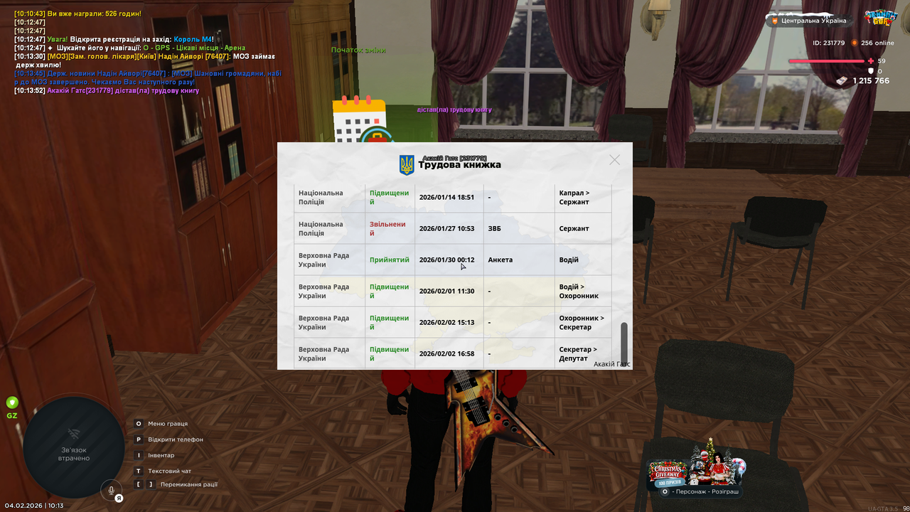 изображение 2026 02 04 101403710