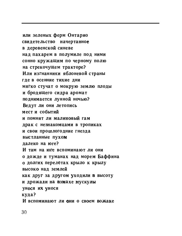 page-0032