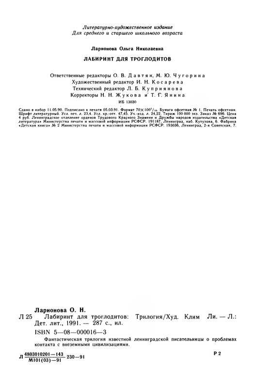 p0291