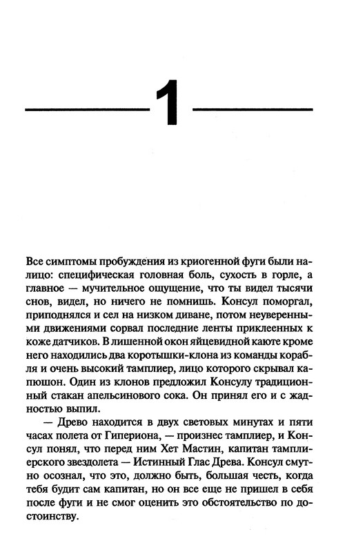 p0016