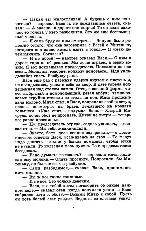 p0012