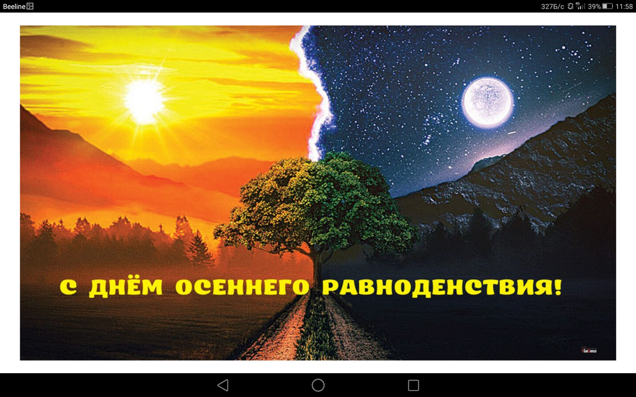 Screenshot_2023-09-22-11-58-06