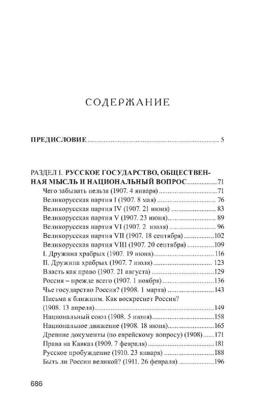 ca7a83d14456796dce2695435be8152d-70