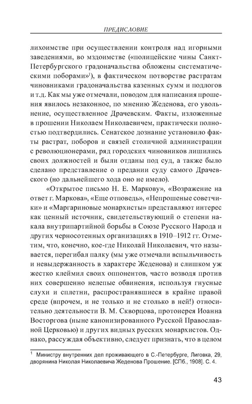 p0044