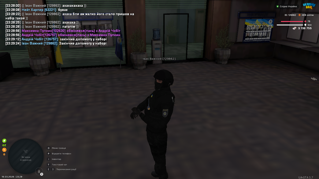 UKRAINE GTA 19 03 2026 23 29 27