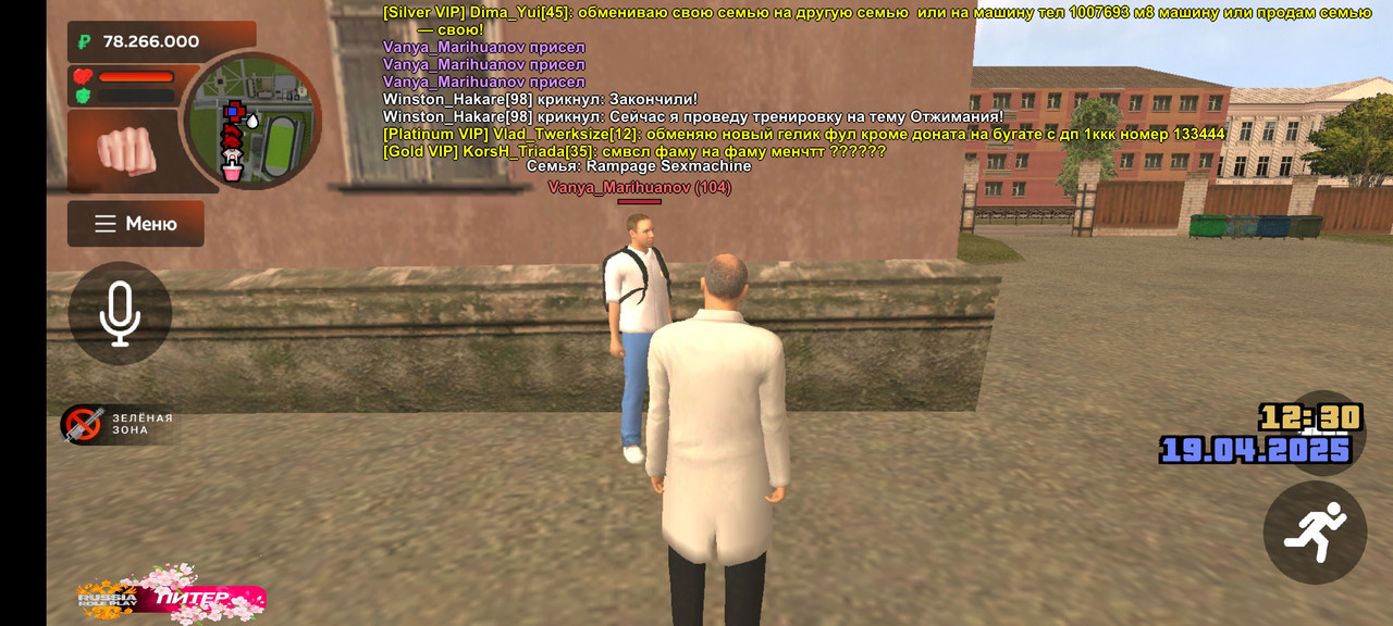 Screenshot_20250419_163016_RUSSIA RP