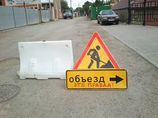 15 странных дорожных знаков, которые неизбежно вгоняют в ступор