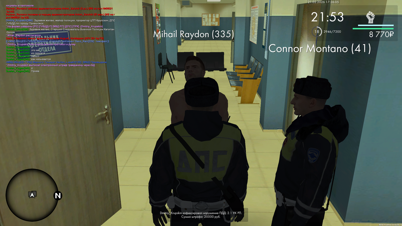 mta screen 2026 02 21 09 26 06