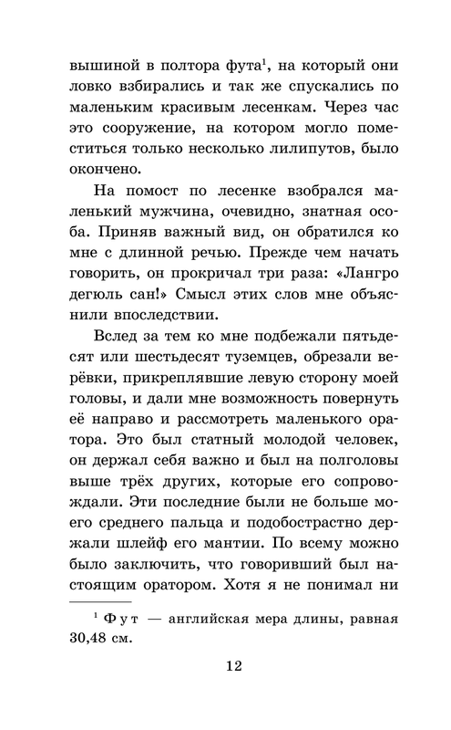 ASE000000000867994-12