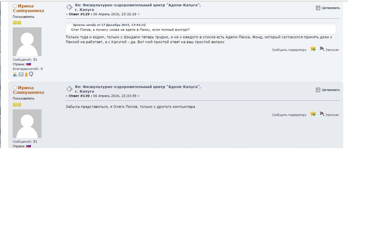 Безымянный