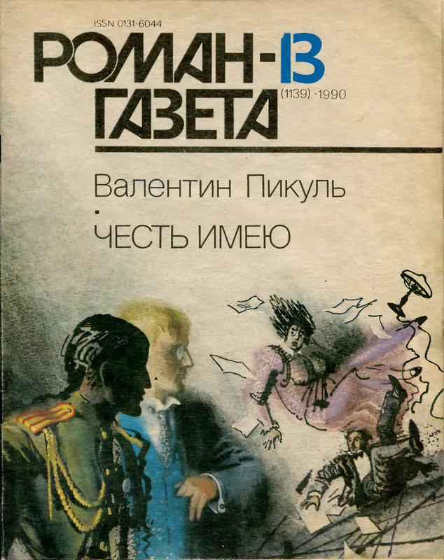 1-p0001