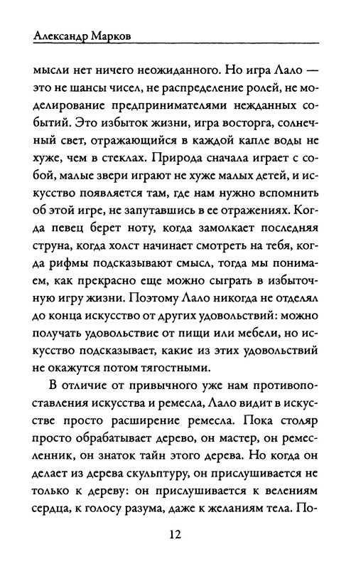 p0013