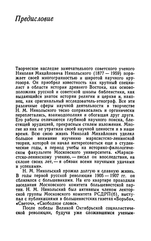 p0006