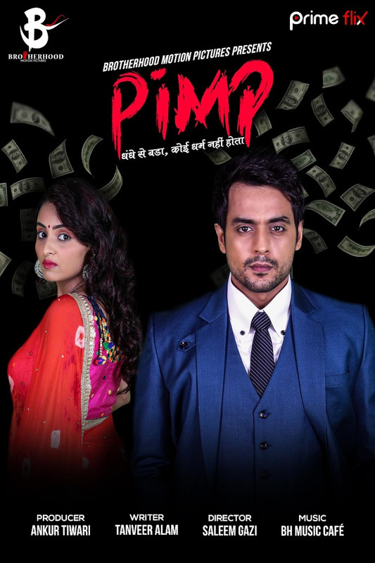 Pimp (2020) Season 1 Primeflix
