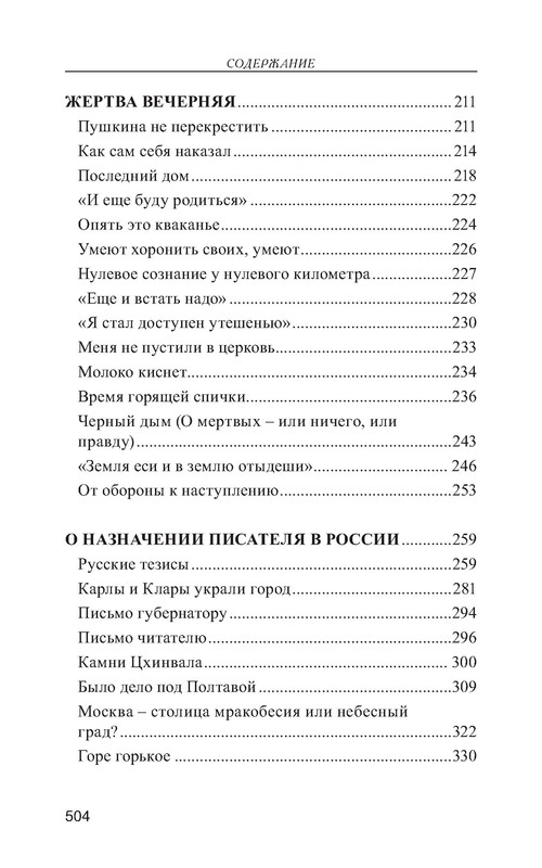 p0032