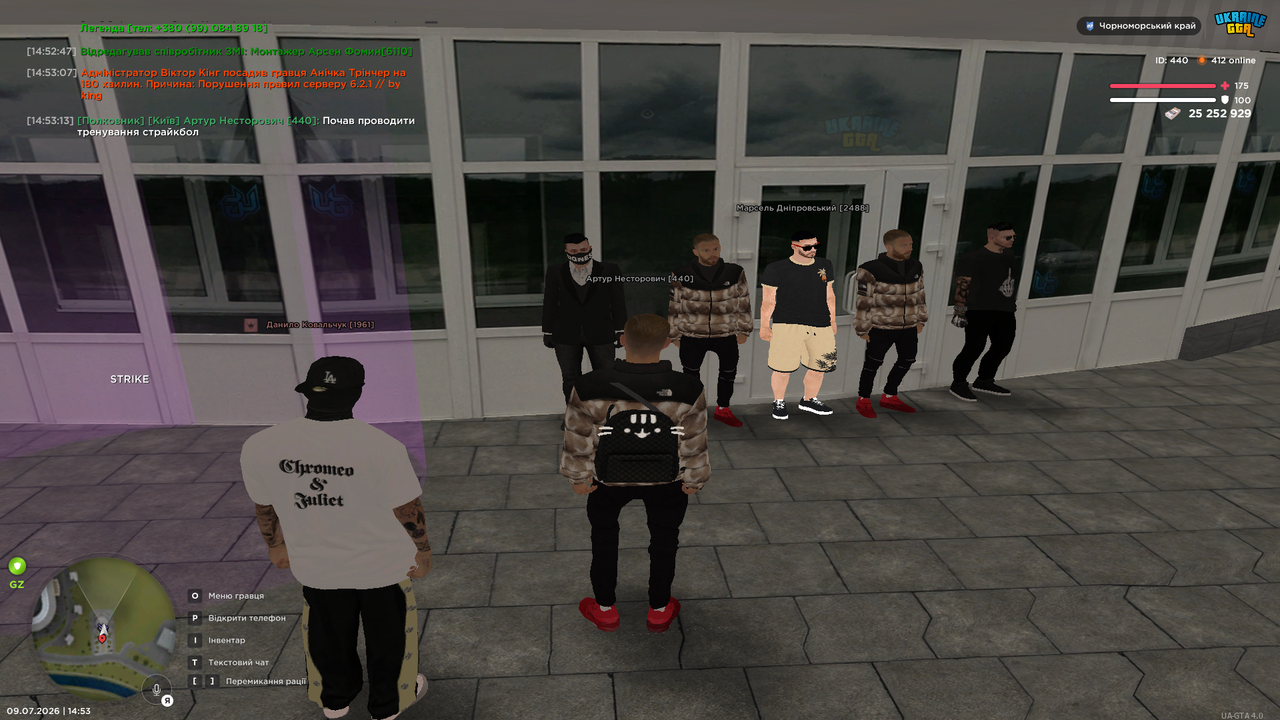 UKRAINE GTA 09 07 2026 14 53 14
