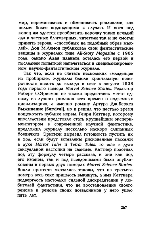 p0270