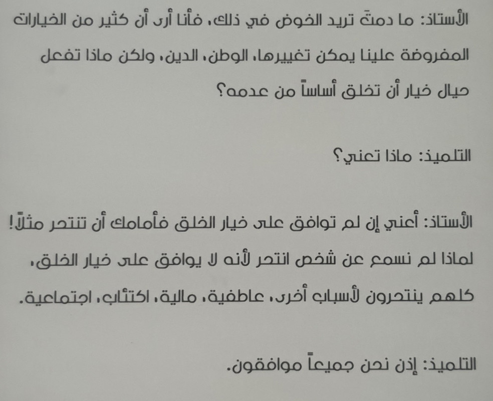 ٢٠٢٢٠٥١٠_٠٦٥٩٠٣