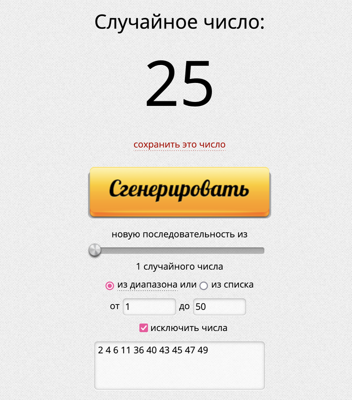 Снимок экрана 2023-03-21 в 12.05.02