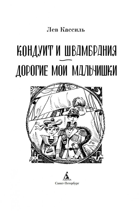 2-page-0001