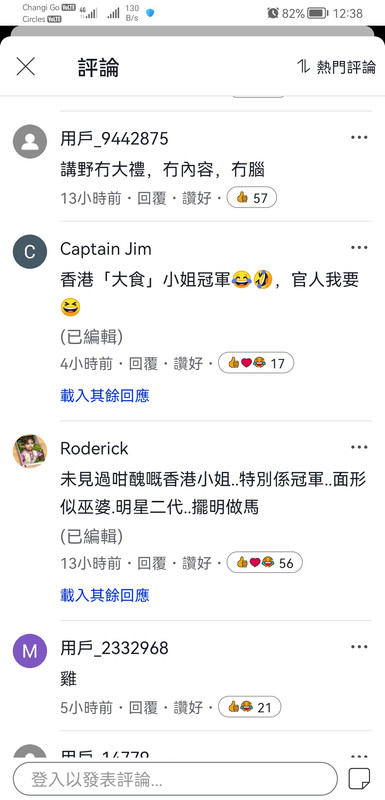 Screenshot_20220926_123804_com.hk01.news_app