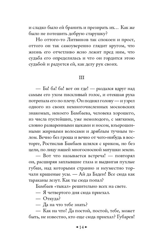 ITD000000001425506-page-0015