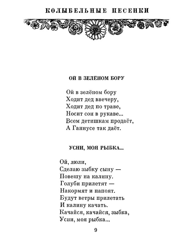 p0010