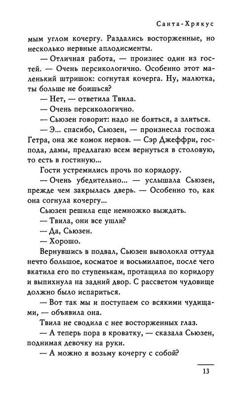 p0015